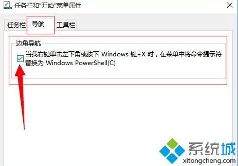 Win10下应用程序、开始菜单磁帖出现乱码的解决方法