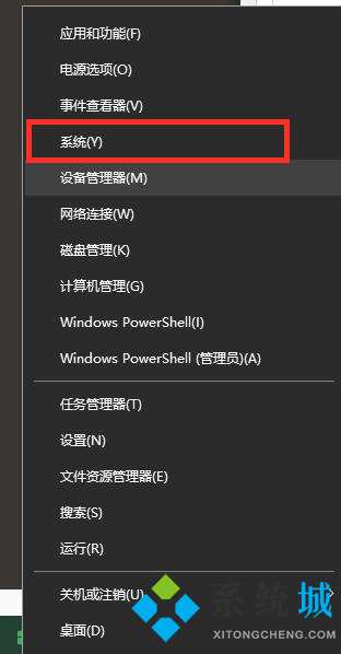 Win10电脑玩游戏帧数太低怎么办 Win10优化游戏帧数方法教程