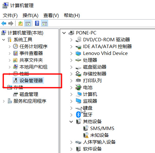 win10英伟达显卡驱动怎么更新