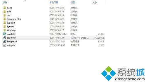 win7如何安装cad2006_win7安装cad2006方法