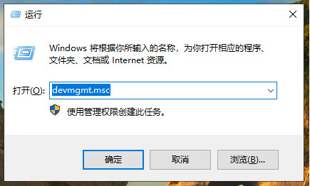 重装系统win10后连不上网络怎么办 win10系统网卡驱动更新教程