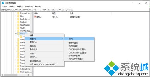 win10家庭版windows资源管理器不断重启的处理方法【图文】