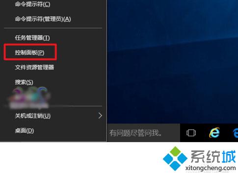 Windows10使用Telnet命令时提示“telnet不是内部或外部命令”如何解决