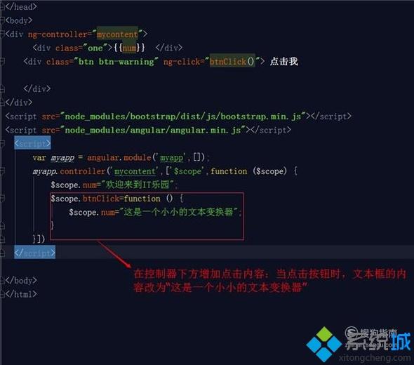 windowsxp系统下怎样创建一个文本选择器