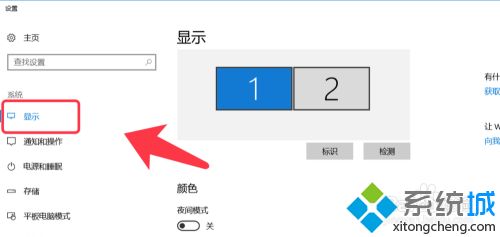 win10截图变大怎么办_win10截图时屏幕变大的处理方法