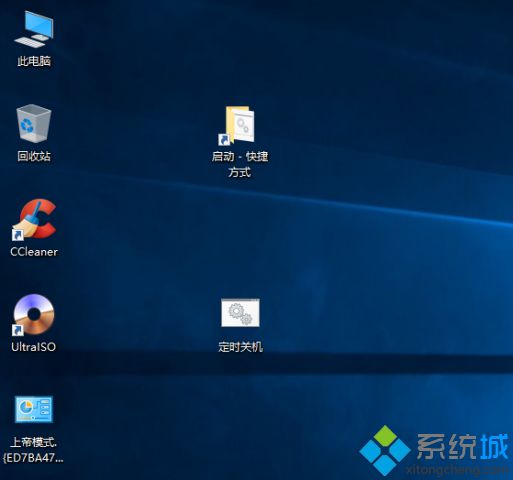 Win10系统下如何实现开机自动运行批处理和脚本【图文教程】