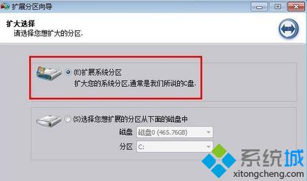 win10系统c盘“扩展卷”按钮呈选灰色无法选取如何解决