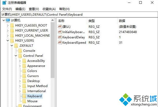 win10开启数字小键盘的方法（图文）