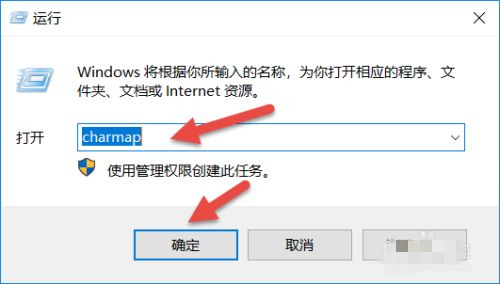 win10怎么把桌面软件名字去掉 win10快捷方式文字去除