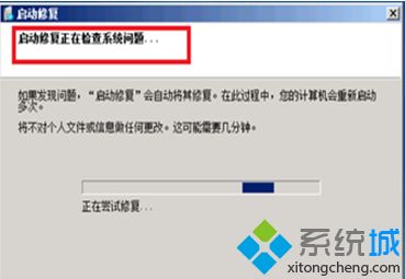 win7系统蓝屏怎么修复_win7系统蓝屏的解决方法