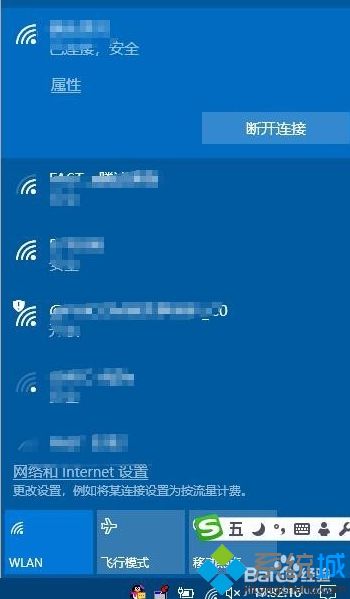 win10wifi看不到别的wifi怎么办_win10不显示wifi列表的解决方法