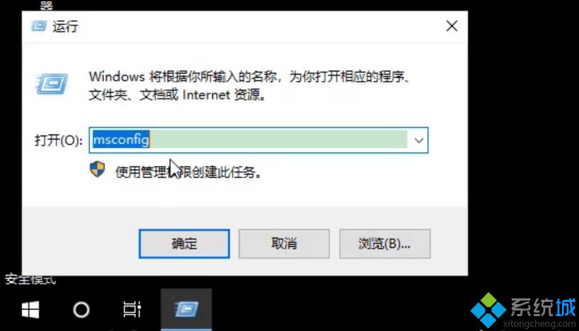 win10开机密码界面不出来怎么办 win10开机密码界面消失的处理办法