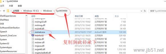 win10打开程序提示调用失败错误0x8002801c解决方案