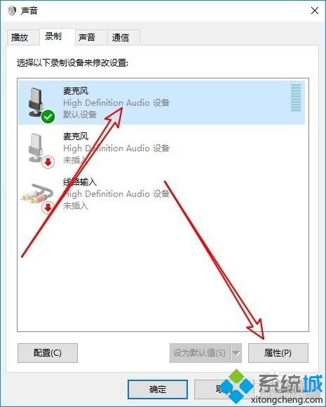 win10禁用麦克风自动加强的方法【图文】