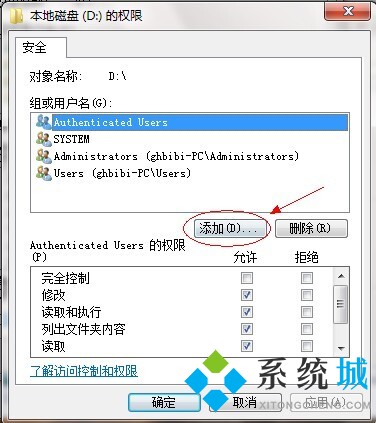 win7共享文件夹设置 win7如何共享文件夹