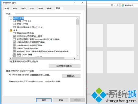 Win10无法打开QQ浏览器提示已停止工作如何解决