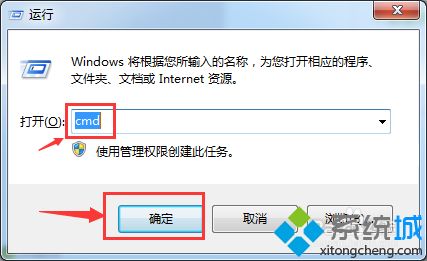 win7系统下运行phpstudy时提示80端口被占用的解决步骤