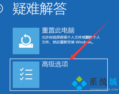 win10开机强制进入安全模式怎么办 win10开机强制进入安全模式的方法步骤