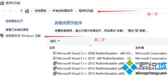 Windows10系统玩不了侠盗猎车圣安地列斯怎么办