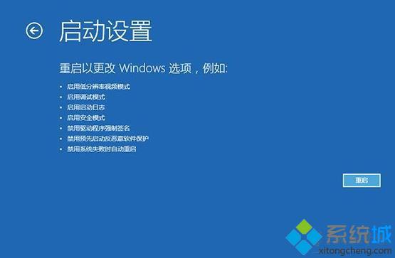 电脑升级Win10更新到60%蓝屏不断重启怎么办