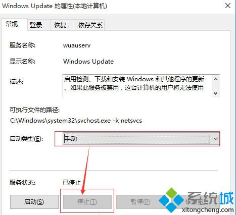 win10应用商店里购买东西时点击付款无反应的解决方法