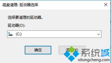 win10 $GetCurrent可以删除吗