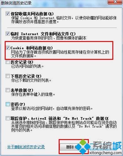 win10系统下西瓜影音播放器看不了电影如何解决