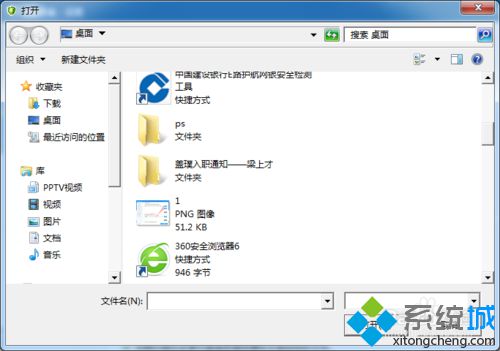 windowsxp系统下360杀毒如何设置白名单