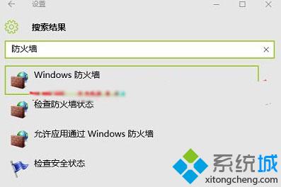 Win10查看不了工作组状态提示“发生系统错误6118”的解决方案