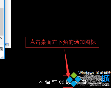 win10系统windows Defender如何设置白名单？windows Defender设置白名单教程