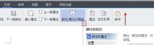 windowsxp系统下wps如何添加圈注释