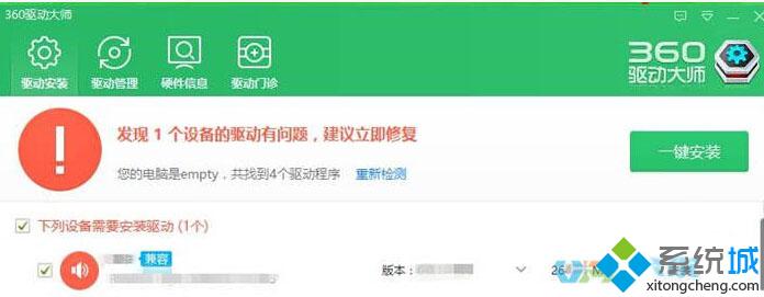 Win10系统台式机如何使用无线网卡上网【图文教程】