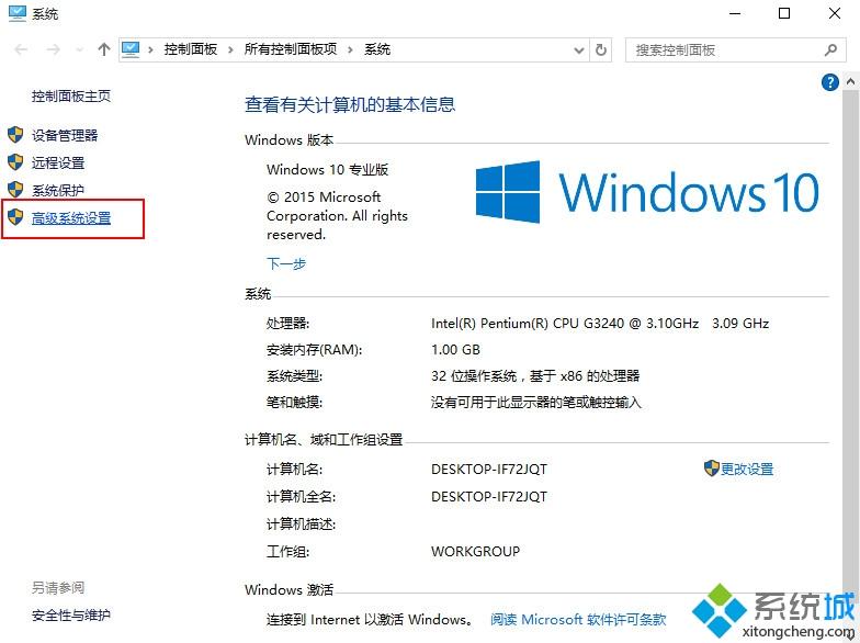 win10系统遇到没有错误提示代码的蓝屏故障怎么办