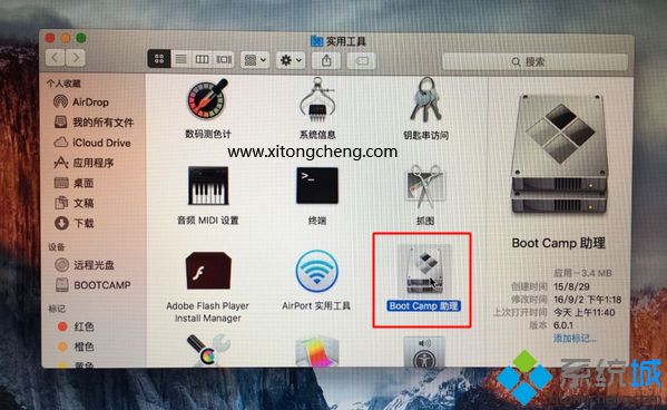 mac装win10会毁电脑吗 mac装windows系统的教程