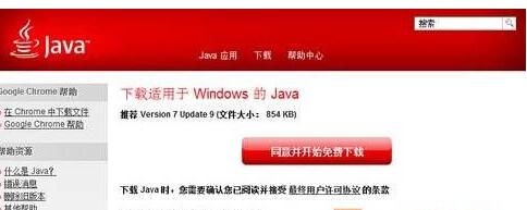 Windows10系统双击无法打开jar文件如何解决