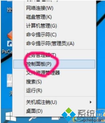 Win10系统如何添加网络打印机