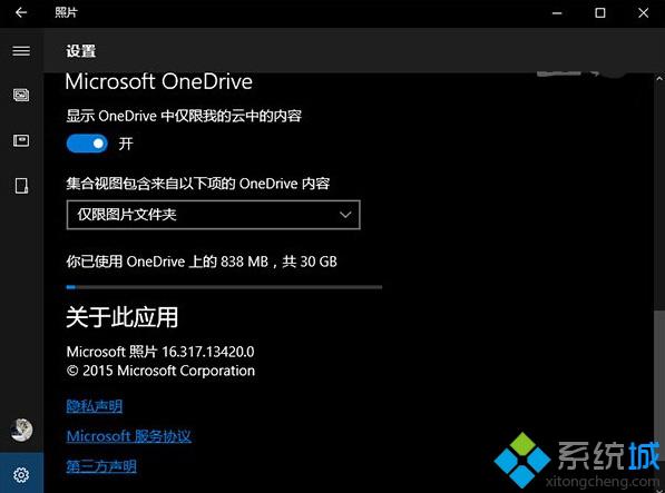 Win10 UWP版《照片》迎来更新：支持从动态图象保存照片