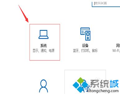 window10亮度怎么调_win10屏幕亮度调节的方法