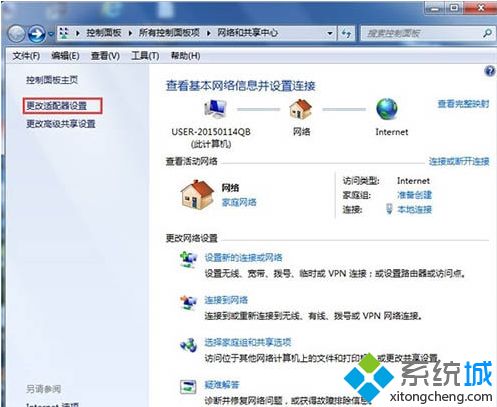 win7识别不了网络如何解决_win7显示未识别网络的处理方法