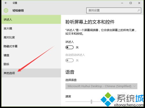 Windows10系统下背景图无法显示的两种解决方案