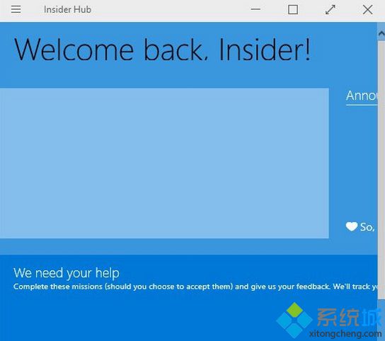 Win10手机预览版第一个版本将会有Feedback app反馈应用