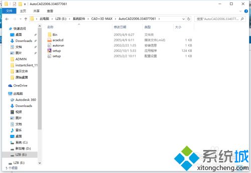 cad2006支持win10吗_win10系统安装cad2006的方法步骤