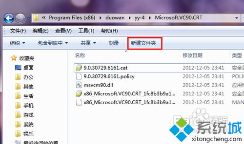 win10系统下yy语音会自动更新怎么办