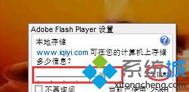 Win10系统Edge浏览器看视频绿屏怎么办？Windows10 Edge浏览器看视频绿屏的解决方法