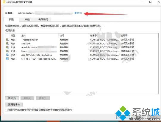 Win10下将在此处打开命令改为CMD/Powershell的方法