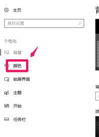 windows10系统屏幕变成全灰色如何解决