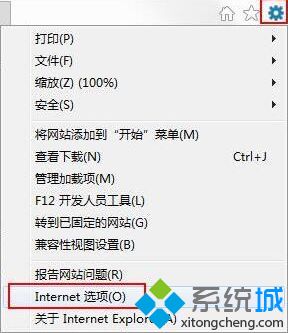 简单几步解决win7电脑IE浏览器无法下载文件的问题