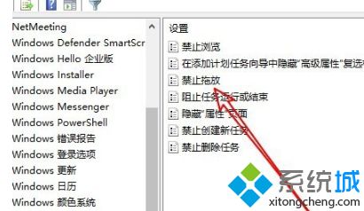 win10桌面图标无法移动怎么办_win10为什么不能拖动桌面图标