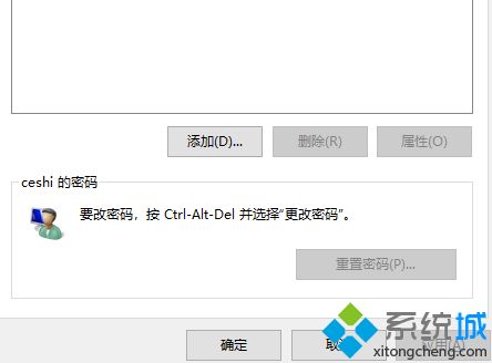 win10系统不能更改pin码错误代码:0x801c004d解决方法