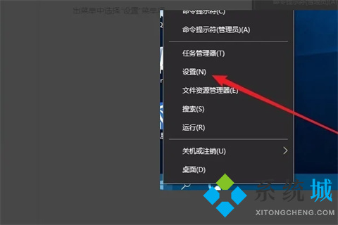 win10正在准备windows要多久 win10一直正在准备windows的解决方法